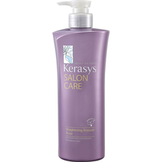 Кондиционер KeraSys Salon Care Straightening Ampoule Conditioner 600 мл