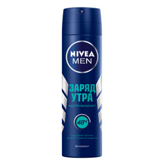 Дезодорант-спрей заряд утра 150 мл Nivea