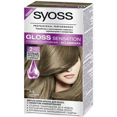 Краска для волос Syoss Gloss Sensation 7-5 Холодное глясе