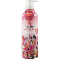 Кондиционер KeraSys Blooming & Flowery Perfumed Conditioner 600 мл