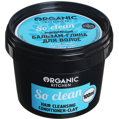 Бальзам-глина Organic shop Organic Kitchen So clean очищающий 100 мл