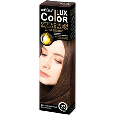 Бальзам-маска БЕЛИТА Color LUX оттеночный тон 23 Темно-русый 100 мл