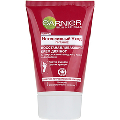 Крем для ног Garnier Интенсивный уход для очень сухой кожи ног 100 мл