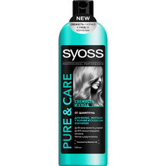 Шампунь Syoss Pure & Care 500 мл