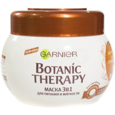 Маска для волос Garnier Botanic Therapy Питание и мягкость 300 мл