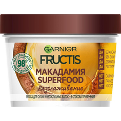Маска для волос Garnier Fructis Super Food Макадамия 390 мл