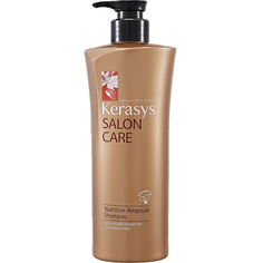 Шампунь KeraSys Salon Care Nutritive Ampoule Shampoo 600 мл