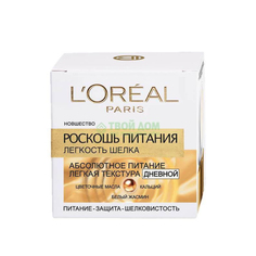 Крем для лица L`Oreal Роскошь Питания Легкость Шелка 50 L’Oréal