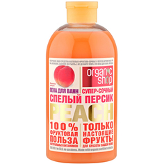 Пена для ванн Organic Shop Спелый персик 500 мл