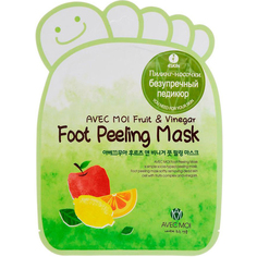 Пилинг-носочки для педикюра Avec Moi Foot Peeling Mask