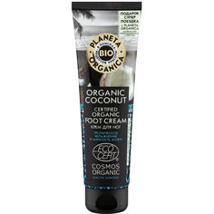 Крем для ног Planeta Organica Organic Coconut 75 мл