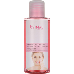 Лосьон для снятия макияжа Evinal С экстрактом плаценты 150 мл