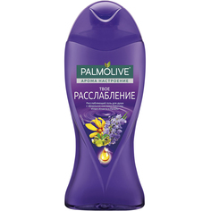 Гель для душа Palmolive Арома Настроение Твое Расслабление 250 мл