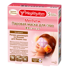 Маска паровая для глаз без запаха 5 шт (450500051) Megrhythm