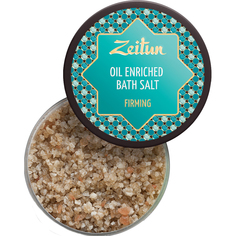 Ароматическая соль для ванн Zeitun Лифтинг кожи с экстрактом опунции и маслом грейпфрута 250 мл Зейтун