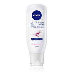 Средство Make-up Expert для снятия макияжа в душе 150 мл Nivea