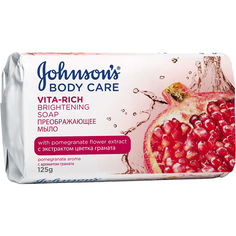 Мыло Johnsons Body Care Vita Rich Преображающее с экстрактом цветка граната 125 г Johnson's