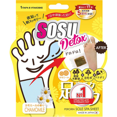 Патчи для ног Sosu Detox с ароматом ромашки 1 пара