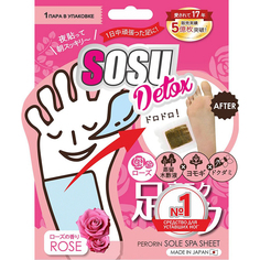 Патчи для ног Sosu Detox с ароматом розы 1 пара