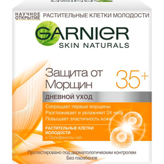 Крем для лица Garnier Skin Naturals Защита от морщин 35+ дневной уход 50 мл