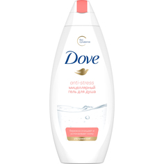 Гель для душа Dove Антистресс мицеллярный 250 мл