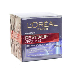 Маска L’Oréal Ночной регенерирующий Крем-маска Paris Revitalift Лазер Х3 50 мл