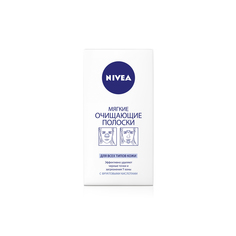 Полоски сверхинтенс очищающие для лица 6шт Nivea 86401/12