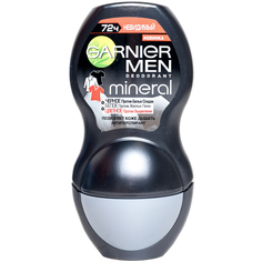 Дезодорант-антиперспирант Garnier Men Mineral Невидимый Черное, белое, цветное 50 мл