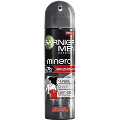 Дезодорант Garnier Men Mineral Невидимый 150 мл