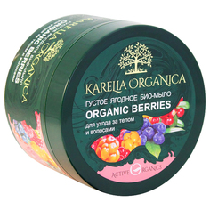 Мыло Фратти НВ Karelia Organica Organic Berries густое 500 г