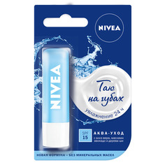 Категория: Косметика для губ Nivea