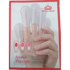 Маски для блеска и роста ногтей Royal Skin Aromatherapy 5 пальцев