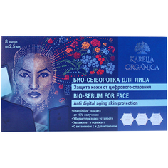 Сыворотка для лица Фратти НВ Karelia Organica Защита кожи от цифрового старения 8x2,5 мл