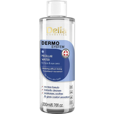 Мицеллярная вода Delia Cosmetics Dermo System 210 мл