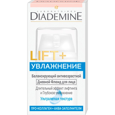 Флюид для лица Diademine LIFT+Увлажнение 50 мл