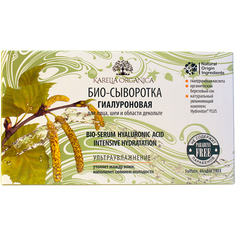 Сыворотка Фратти НВ Karelia Organica Гиалуроновая для лица, шеи и области декольте 8x2,5 мл