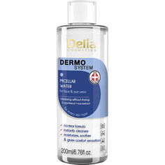 Мицеллярная вода Delia cosmetics Dermo System 200 мл