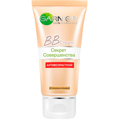 Крем для лица GARNIER BB Cream Секрет Совершенства Антивозрастной Натурально-бежевый 50 мл