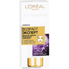 Маска для лица LOreal Paris Возраст эксперт 55+ 50 мл L'Oreal