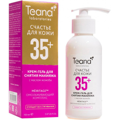 Крем-гель для снятия макияжа Teana Счастье для кожи 35+ С маслом жожоба 150 мл