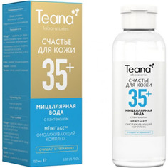 Мицеллярная вода для лица Teana Счастье для кожи 35+ С пантенолом (150 мл)