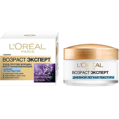 Дневной антивозрастной крем LOreal Paris Возраст эксперт 55+, легкая текстура, восстанавливающий, 50 мл L'Oreal