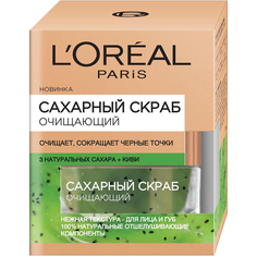 Скраб для лица LOreal Paris Сахарный Очищающий 50 мл L'Oreal