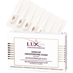 Эликсир для лица Витэкс Lux Care Омоложение кожи 28x2 мл Viteks