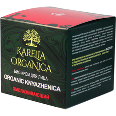 Крем для лица Фратти НВ Karelia Organica Organic Knyazhenica омолаживающий 50 мл