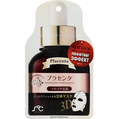 Маска-сыворотка для лица Rainbowbeauty 3D Placenta 25 мл