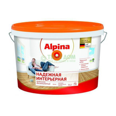 Краска Alpina Надежная интер 5л (946000326)