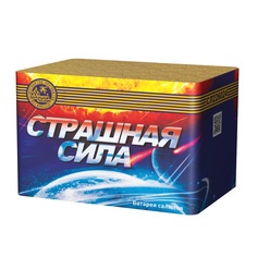 Салют Большой праздник страшная сила 8/1 СЛ226024