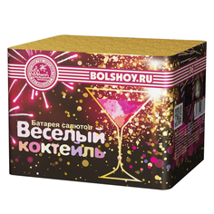 Салют Большой праздник веселый коктейль 12/1 СЛ220036