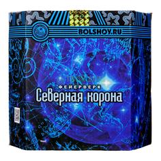 Батарея салютов Большой праздник Северная корона 8/1 -11 (СС005013)